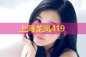 真实故事揭露：上海公司的幕后玄机