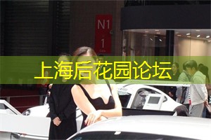 流行于上海的街头文化与运动