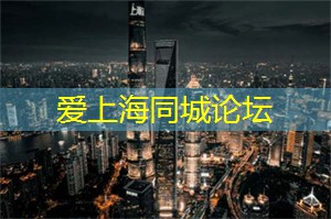 上海茶庄与地方特色饮品的碰撞